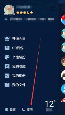 qq本身登陆了却找不到qq界面在哪儿，怎么办？qq新手任务在哪找