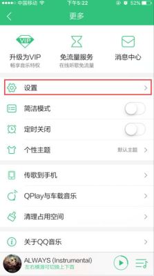 酷我音乐怎么把下载的音乐发给人？qq音乐复制到新手机上