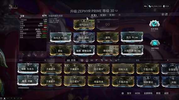 warframe新手开荒攻略？warframe新手干什么好