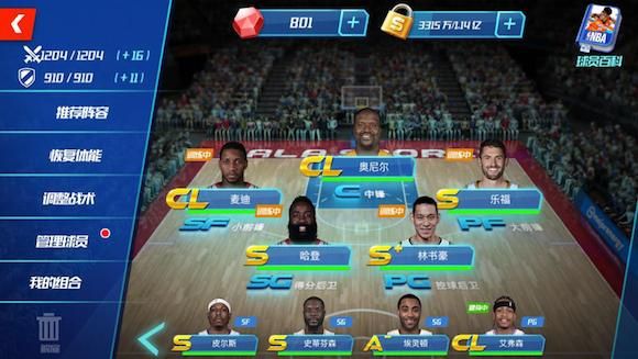 2kol2零氪新手阵容推荐？nba2k13新手怎么玩