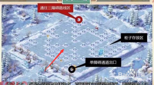 冰封地堡跑法？新手打不了冒险冰封