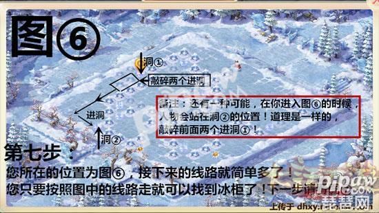 冰封地堡跑法？新手打不了冒险冰封