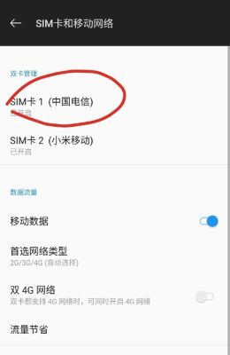 电信卡开通多久才能用？新手机电信号码开通吗