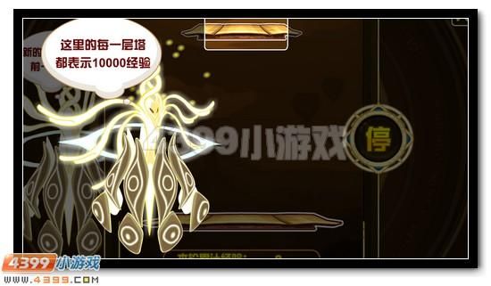 4399赛尔号新手发育过程？新手谱尼