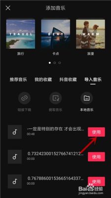 剪映怎么添加跳舞熊？新手学跳舞用什么软件