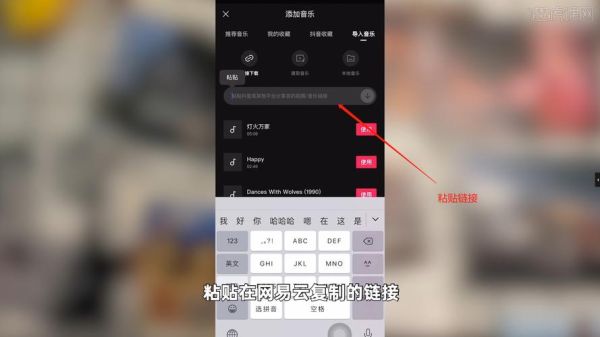 剪映怎么添加跳舞熊？新手学跳舞用什么软件