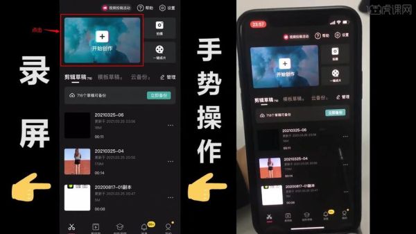 剪映怎么添加跳舞熊？新手学跳舞用什么软件