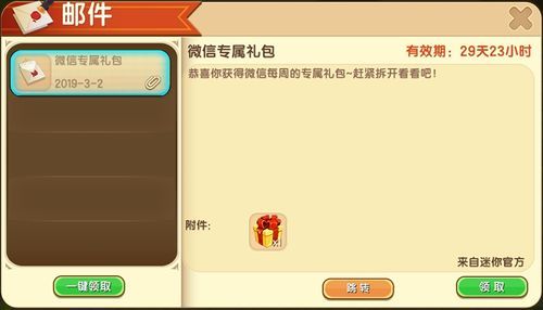 领不了新人礼包怎么办？月世界新手礼包怎么领取不了
