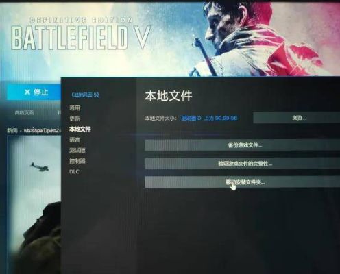 steam战地5怎么启动？战地四新手攻略视频