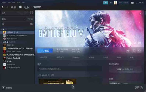 steam战地5怎么启动？战地四新手攻略视频