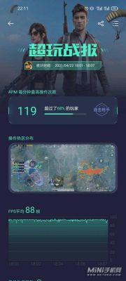 gtneo闪速版吃鸡什么时候能适配90帧？最新手机版吃鸡游戏叫什么
