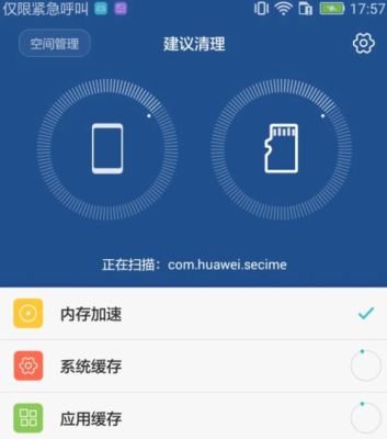 如何安装手机管家升级更新？最新手机管机下载