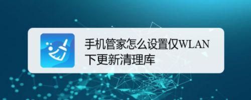 如何安装手机管家升级更新？最新手机管机下载