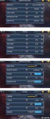 2k18怎么设置摇杆？2k18新手教程