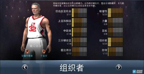 nba2k18怎么玩？2k18新手攻略