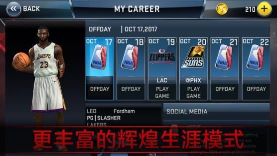 nba2k18怎么玩？2k18新手攻略
