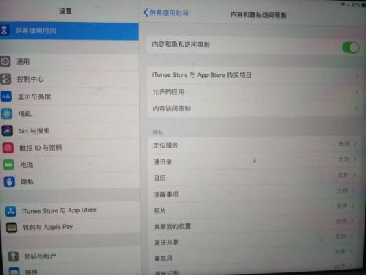 ipad如何设置下载应用？ipad新手下载软件