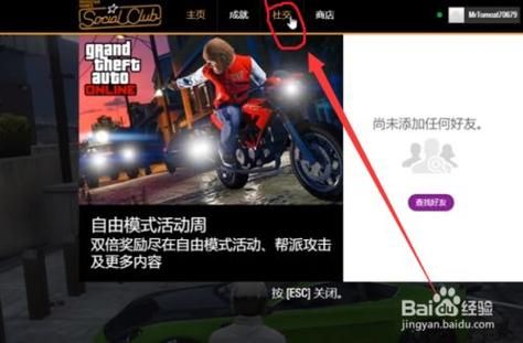 gta4入门手册？gta5怎么开始新手教程