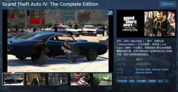 gta4入门手册？gta5怎么开始新手教程