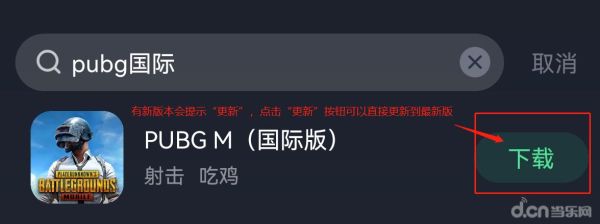 pubg国际服新手教学？pubg 新手教程