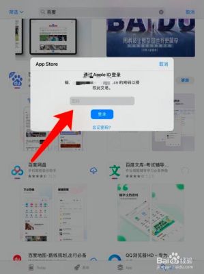 如何下载ipad？ipad新手下载