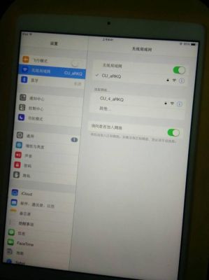 如何下载ipad？ipad新手下载