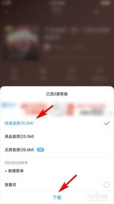 酷狗音乐怎么返回旧版？酷狗音乐更新手机版本下载