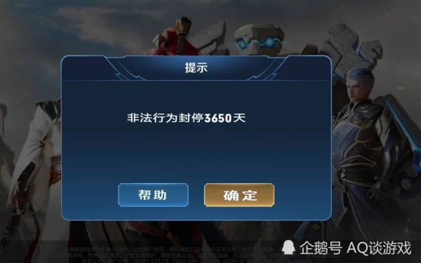 王者荣耀怎么跳过新设备验证？王者荣耀新手机验证