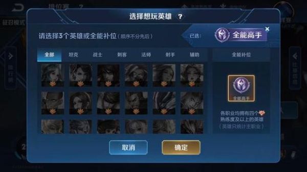王者荣耀怎么跳过新设备验证？王者荣耀新手机验证