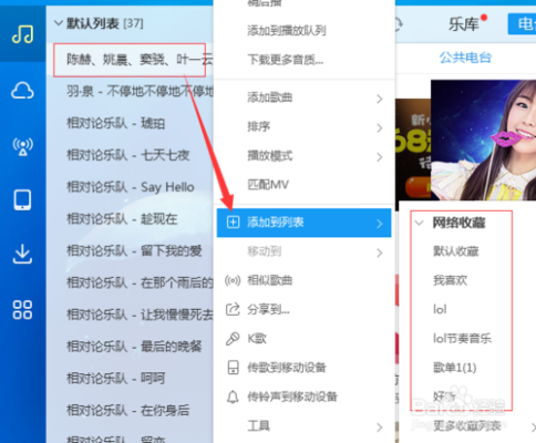 为什么我的电脑装不上酷狗？酷狗音乐更新手机版本下载失败怎么回事