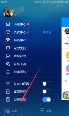 为什么我的电脑装不上酷狗？酷狗音乐更新手机版本下载失败怎么回事