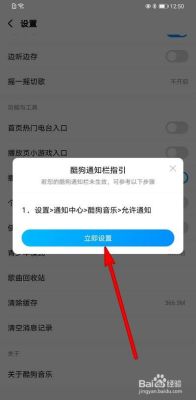 为什么我的电脑装不上酷狗？酷狗音乐更新手机版本下载失败怎么回事