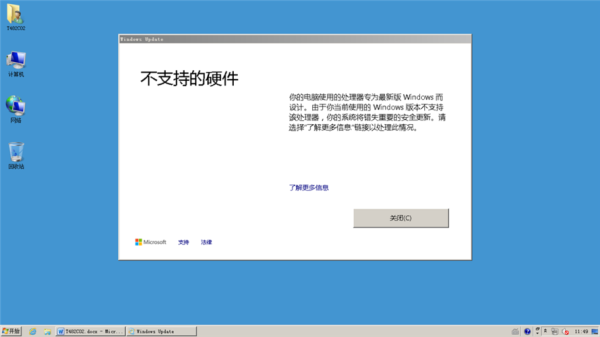 为什么装的酷狗用不了,总是出现加载文件皮肤失败,要重新安装新的版本软件来解决这？酷狗音乐更新手机版本下载失败