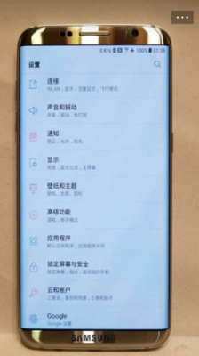 三星s8开机密码几位数？三星s8新手机要密码