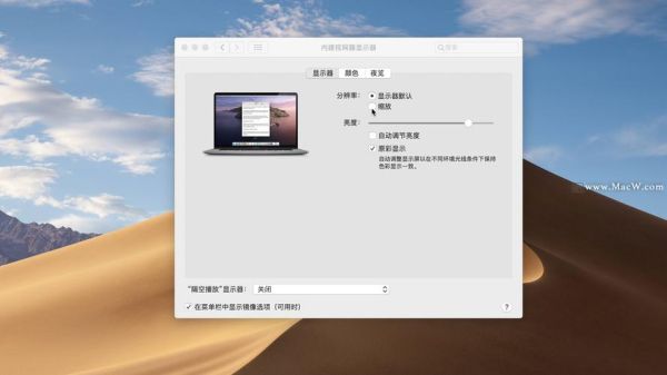 macmini使用入门教程？苹果电脑新手教程视频