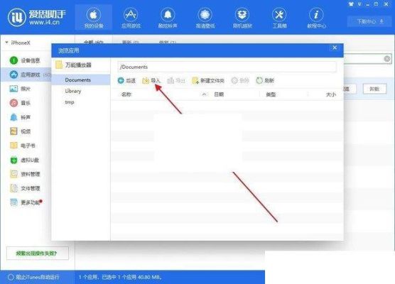 为什么苹果电脑下载不了一些软件？新手机迅雷苹果电脑版下载不了东西