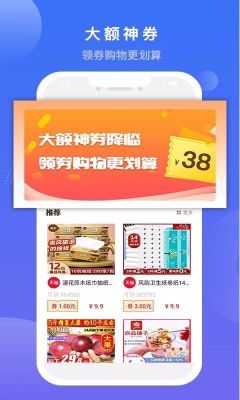众乐商城靠谱吗？最新手赚商城