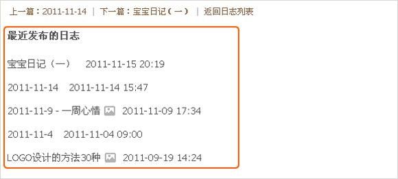 我要看人家QQ空间的日志，可是一打开页面中的日志显示不了？新手机qq日志看不了