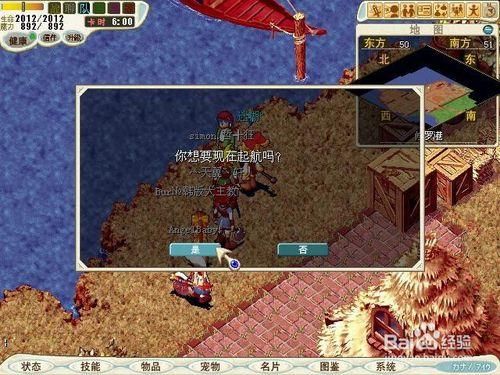 魔力宝贝怀旧服1到120级懒人练级点？魔力5代新手卡有什么