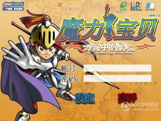 魔力宝贝怀旧服1到120级懒人练级点？魔力5代新手卡有什么
