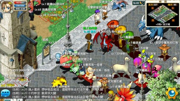 魔力宝贝回忆合成版骑宠推荐？魔力宝贝新手练什么宠