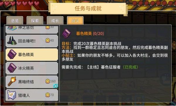 奶块怎么完成新手任务？奶块新手教学视频