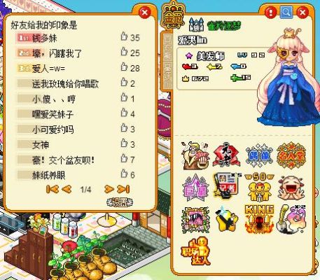 5 皮卡堂过家家新手25级礼盒里面有什么？皮卡堂新手解说
