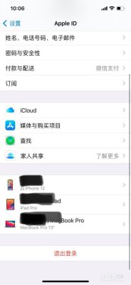 是怎么回事苹果手机下载一个软件后就没信号？苹果7新手机下不了软件