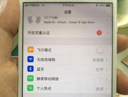 是怎么回事苹果手机下载一个软件后就没信号？苹果7新手机下不了软件