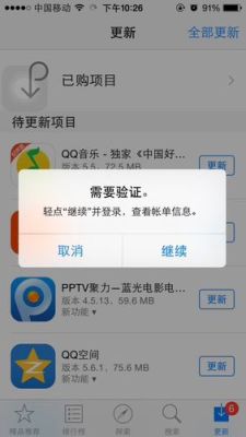 苹果app无法安装请稍后再试怎么办？苹果7新手机下不了软件有哪些