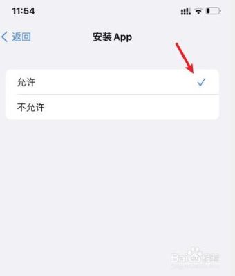 苹果app无法安装请稍后再试怎么办？苹果7新手机下不了软件有哪些