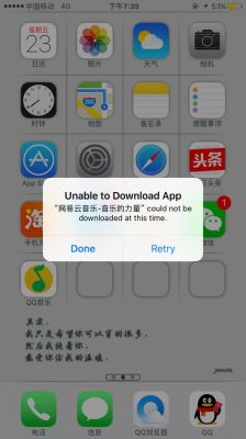 苹果手机APP商城下载不了东西。是什么原因？苹果7新手机下不了软件有哪些问题