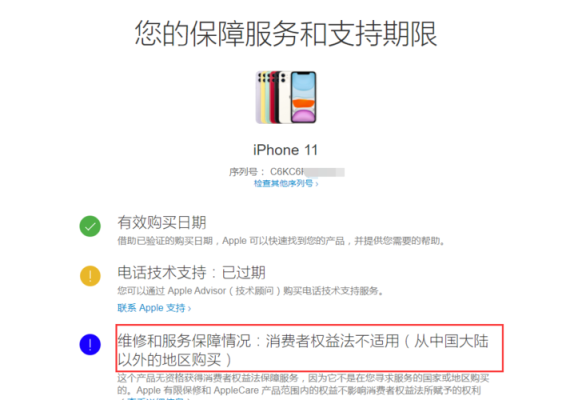 怎么在苹果官网买翻新机啊？苹果官网购买翻新手机