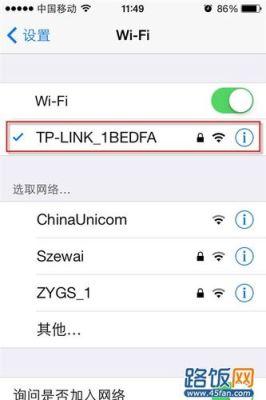 苹果手机怎么设置锁屏也有无线网？苹果手机锁屏后得重新手动连接wifi